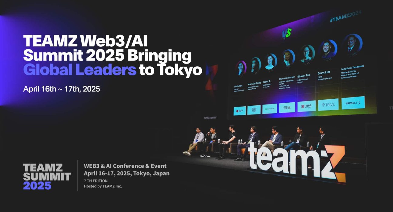 TEAMZ Web3 : AI Summit 2025