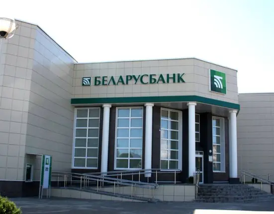 Belarusbank Launches Cryptocurrency Exchange with White Bird LLC