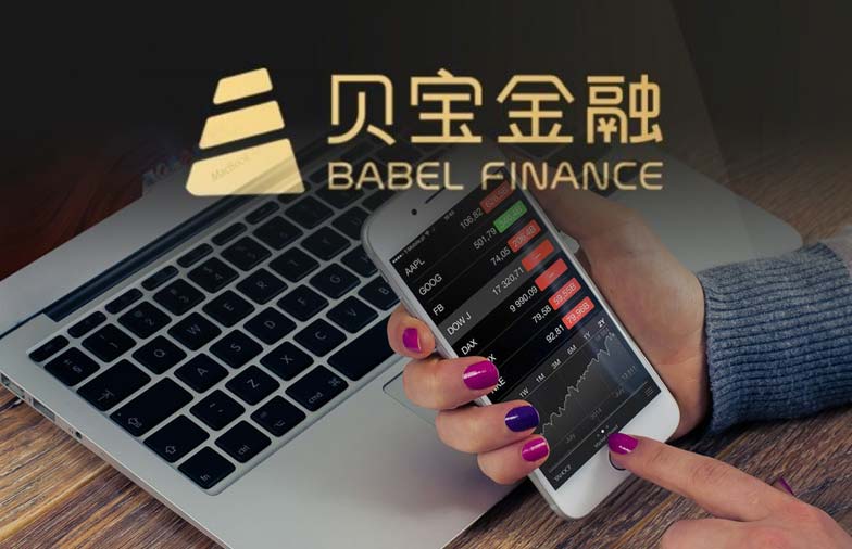 Babel Finance offers Machine-Backed loans to Bitcoin Miners