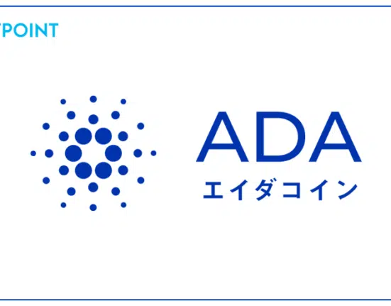 Cardano (ADA) to be launched on 25th August and get Listed in Japan