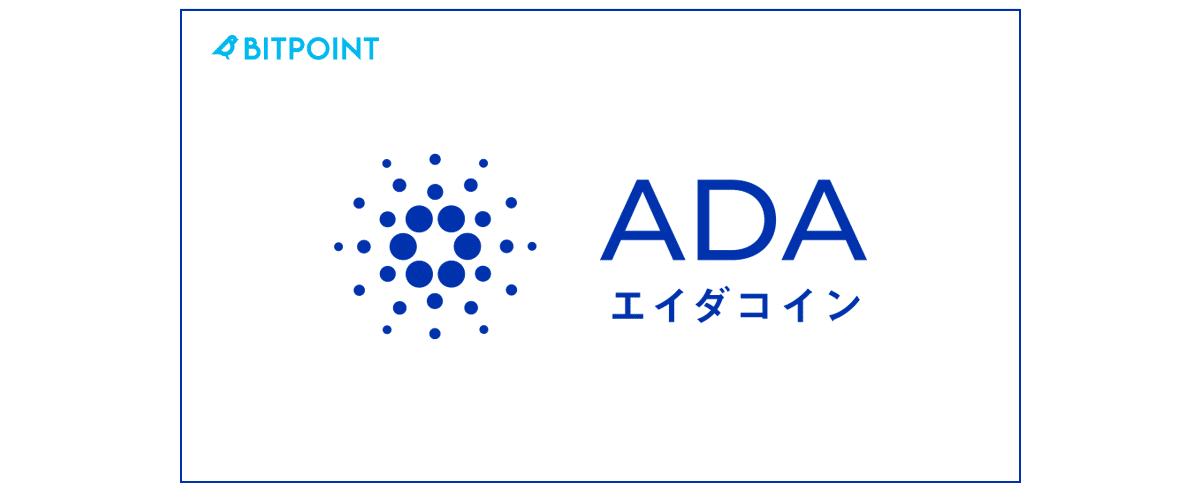Cardano (ADA) to be launched on 25th August and get Listed in Japan