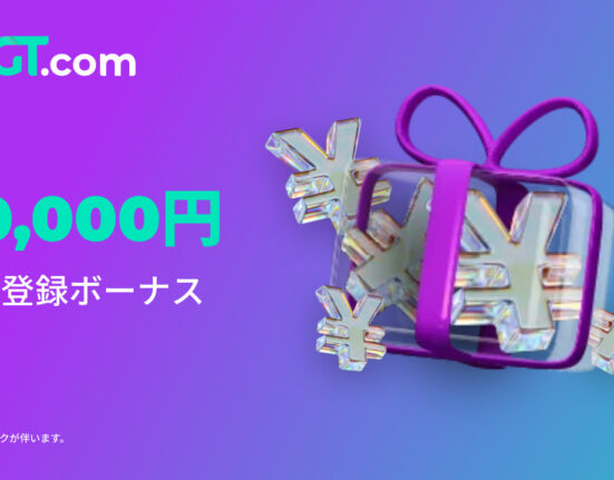FXGT.com’s 20K JPY No Deposit Bonus Is Live