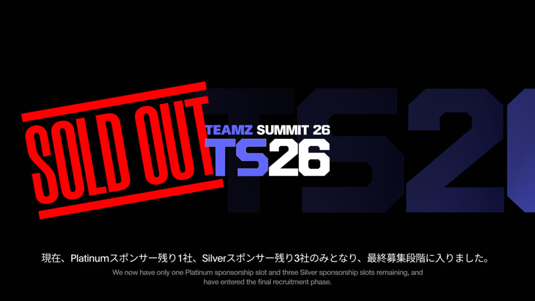 [TEAMZ Summit 2026] Title & Gold Sponsorships Sold Out