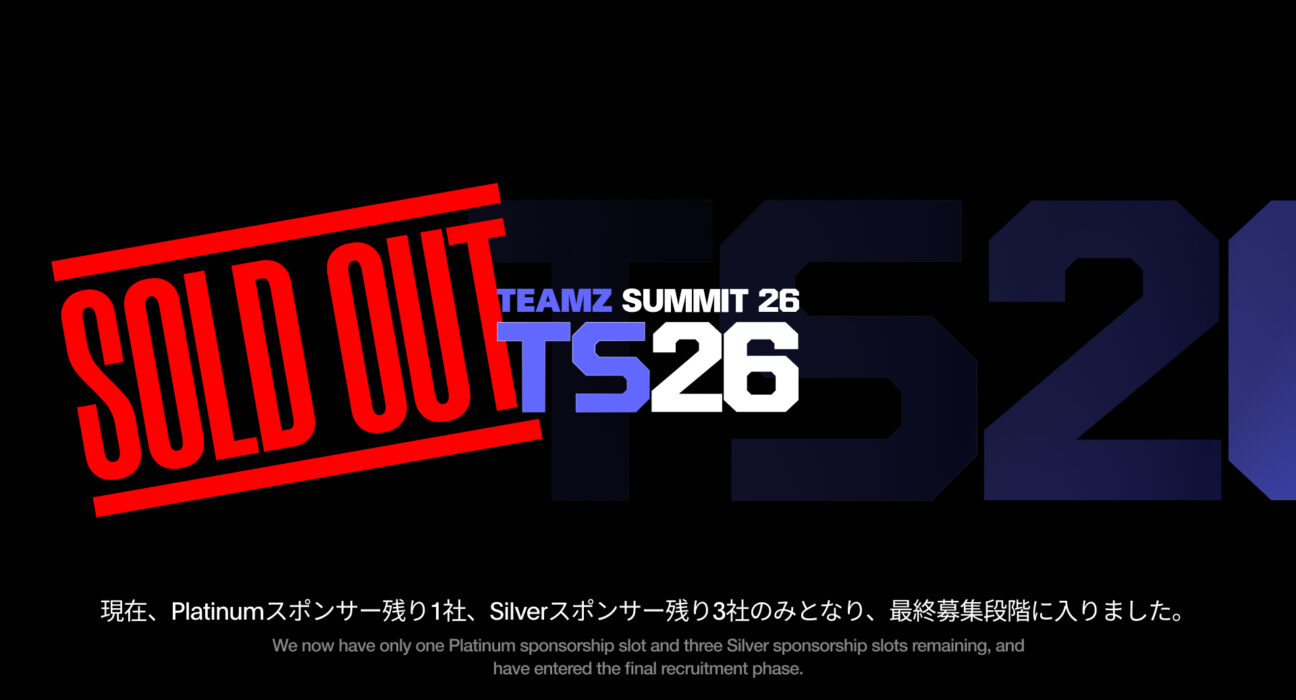 TEAMZ Summit 2026