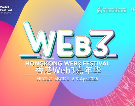 Hong Kong Web3 Festival