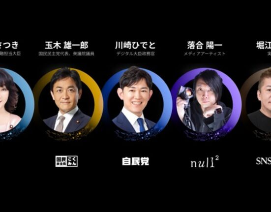 TEAMZ Summit 2026 Unveils Agenda for International Conference Where Japanese Culture Meets Web3 and AI