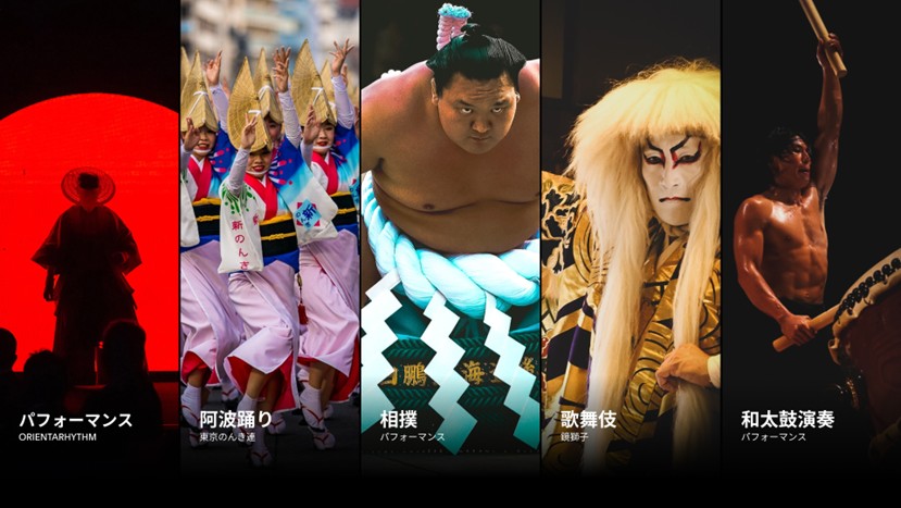 TEAMZ Summit 2026 Unveils Agenda for International Conference Where Japanese Culture Meets Web3 and AI