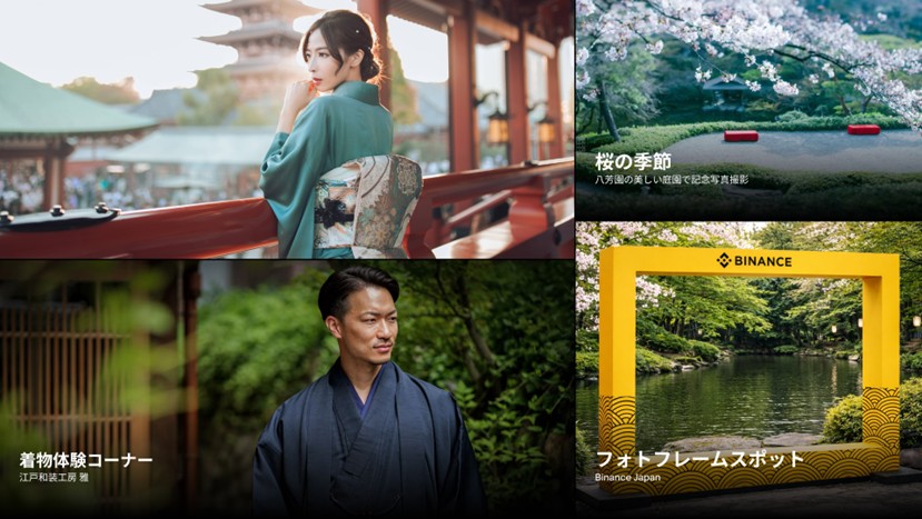 TEAMZ Summit 2026 Unveils Agenda for International Conference Where Japanese Culture Meets Web3 and AI