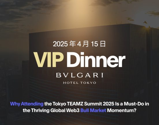 Tokyo TEAMZ Summit 2025