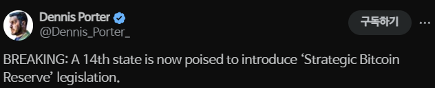 14th U.S. State Prepares to Introduce Strategic Bitcoin Reserve Legislation