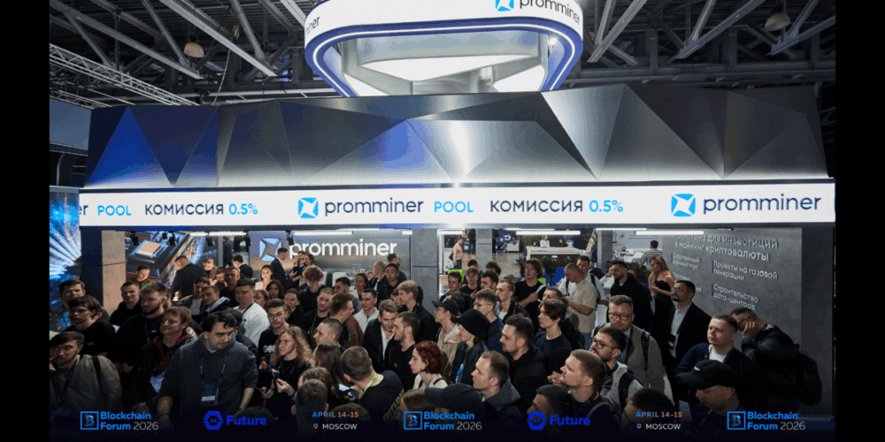 Blockchain Forum 2026 brings together 16 388 participants in Moscow