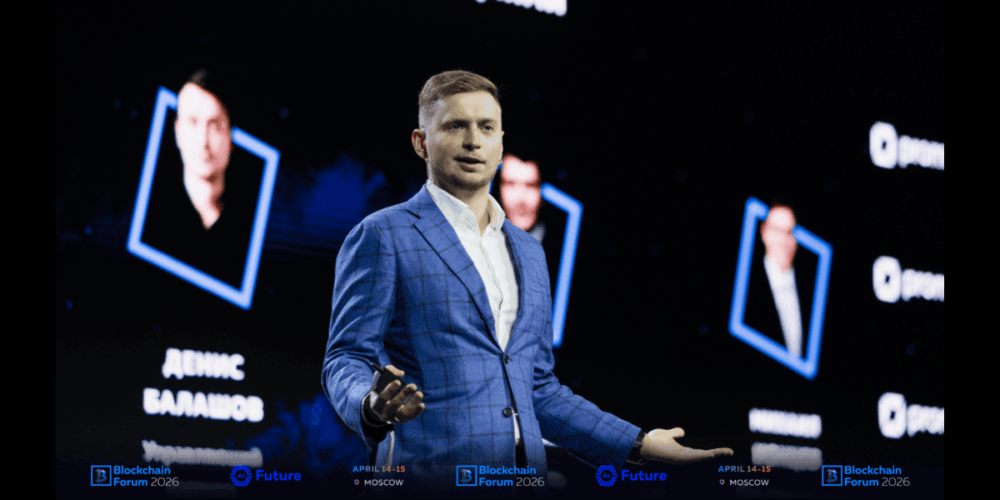 Blockchain Forum 2026 brings together 16 388 participants in Moscow