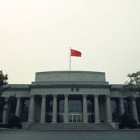People's Bank of China headquarters in Beijing on a cloudy morning