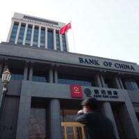 People's Bank of China headquarters in Beijing on a clear day, symbolizing the central bank's currency policy.