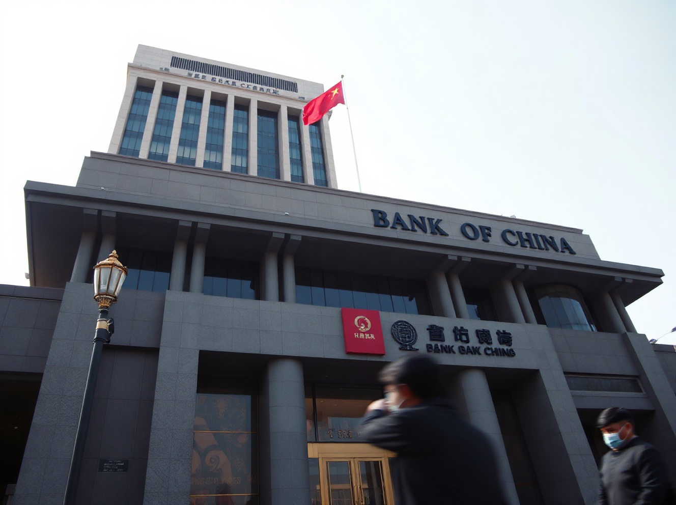 PBOC Sets USD/CNY Reference Rate at 6.7884, Slightly Weaker Than Previous Fix