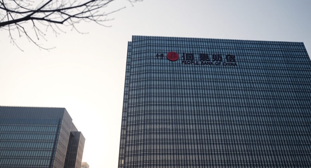 People's Bank of China headquarters building on a clear day in Beijing