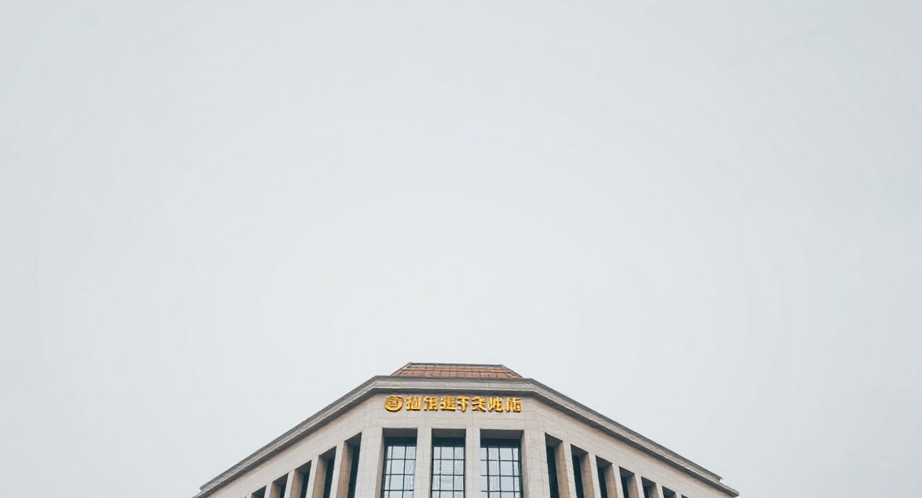 People's Bank of China headquarters in Beijing under overcast sky