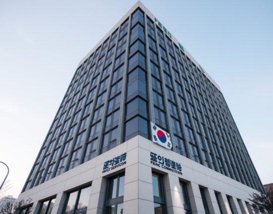 Exterior of the Financial Services Commission building in Seoul, South Korea, under a clear sky.